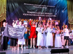 Россыпь высоких наград завоевал волгодонский ансамбль «Фортуна» на Всероссийском конкурсе