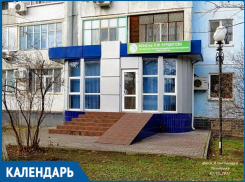 13 лет назад в Волгодонске открылся Фонд поддержки семьи и детства им. Н. М. Бурдюгова