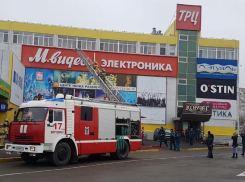 Масштабные пожарно-тактические учения прошли в ТРЦ Волгодонска