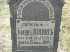 Во время эпидемии холеры священник из Цимлянской умер, утешая больных