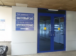 В Волгодонске автобусные кассы вернулись в здание вокзала