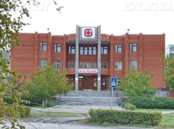 Имущество волгодонского банка «Максимум» пойдет с молотка