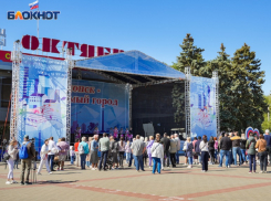 Стало известно как Волгодонск отметит юбилейный День города