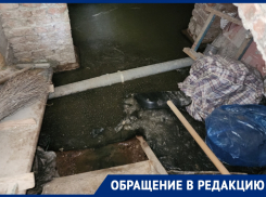 Фекалии в доме - новая «визитная карточка» Волгодонска: очередной МКД затопило стоками