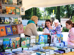 Церковная утварь, ювелирные украшения, изделия ручной работы, монастырская трапеза: в  Волгодонске пройдет православная выставка-ярмарка