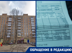 «Плата за воду выросла на 382%»: волгодонцы возмущены августовской квитанцией за общедомовые нужды