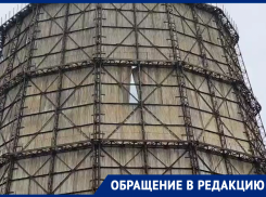 В башенной градирне ТЭЦ-2 в Волгодонске появилась большая дырка