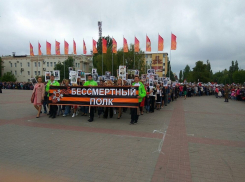 Тысячи волгодонцев в «Бессмертном полку» прошли по площади Победы