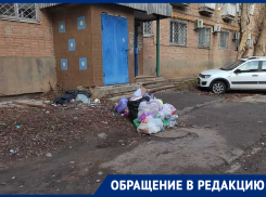 «Мусор складывают прям возле подъезда»: свалка во дворе возле здания МВД разрастается уже несколько лет