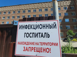 20 новых пациентов поступили в ковидный госпиталь Волгодонска 