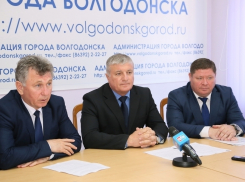 Главный фискал Ростовской области оценил дороги Волгодонска и посоветовал лучше платить налоги горожанам