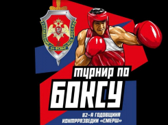 Грандиозный турнир по боксу состоится в Центре Единоборств уже в апреле