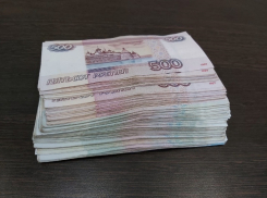 Больше 300 тысяч рублей лишился волгодонец, желая получить бонусы от банка
