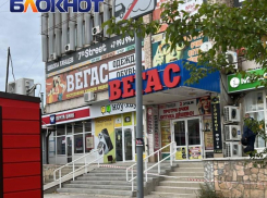 Из Дома быта «Радуга» в Волгодонске эвакуировали людей 