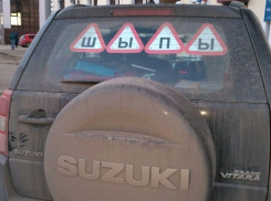 Автомобилистам Волгодонска рекомендуют психологически перестроиться на зимний стиль вождения и наклеить на машину знак «Ш» 