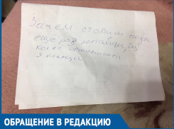Грозится проткнуть колеса за парковку на «его месте», - волгодонцы возмущены самозахватом парковочных мест