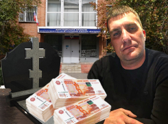 4 000 рублей за труп: бывшего замначальника отдела полиции Волгодонска обвиняют в сговоре с ритуальщиками