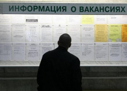 Медицинские сестры, воспитатели и неквалифицированные рабочие являются дефицитными на рынке труда Волгодонска