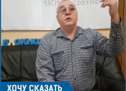 Волгодонец потребовал рассказать народу о героях «мармеладного» голосования в печатных СМИ