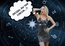 Раков захлестнут эмоции, Весов одолеют сомнения, а Львы будут блистать, как всегда: астропрогноз на неделю от Нинки Картинки