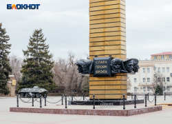 В День памяти и скорби в Волгодонске будет облачно