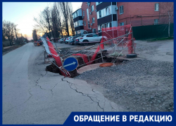 Уже полгода разрушающийся жуткий коллектор на улице Волгодонской пугает местных жителей