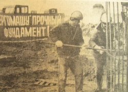 Второй «Атоммаш», который так и не был построен в Волгодонске 