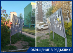 «Пизанская башня» во дворе: жители Королева, 10 просят убрать аварийный рекламный щит