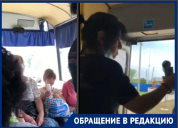 Доисторический ПАЗ в Волгодонске возит пассажиров с открытыми на ходу дверями