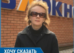 Предназначенные для благоустройства двора 16 млн рублей волгодонцы готовы пожертвовать на ремонт школы №9