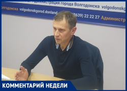 «Кто-то вообще вымрет!»: депутаты Волгодонска о росте налогов и платежей ЖКХ для населения и малого бизнеса