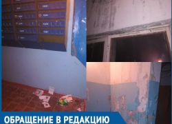 Страшным и непригодным для жизни назвали дом по улице 30 лет Победы волгодонцы
