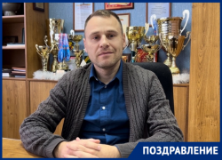 Не забывать о здоровом образе жизни в новом году пожелал волгодонцам председатель спорткомитета Владимир Тютюнников 
