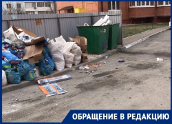 Территория у дома на Ленинградской засыпана мусором и отходами