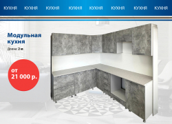 Никаких распродаж – только честные цены напрямую с производства 