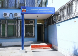 В Волгодонске ищут желающего возглавить департамент строительства и городского хозяйства 