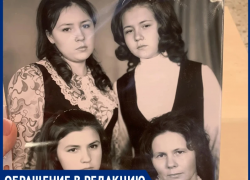 Забытое прошлое: в Волгодонске ищут владельца черно-белого снимка 1973 года