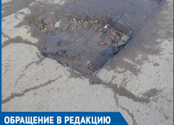 Вот это технологии, после первых же дождей латка растаяла, - волгодонец высказался про ямочный ремонт дороги