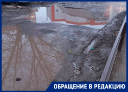 Волгодонцы призвали бизнесменов латать ямы на дорогах и приводить в порядок участки у своих заведений 