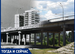 Волгодонск тогда и сейчас: путепровод, рабочий класс и СЭВ