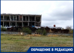 «Разрушенный хлебокомбинат решили завалить стружкой»: волгодонцы