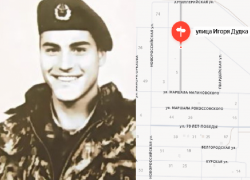 19 лет жизни - цена вечности подвига: первый волгодонец удостоенный Ордена Мужества посмертно