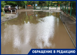 Ее размер не поместился даже в объектив камеры: глубокая «гигалужа» перекрыла вход в детский сад «Улыбка» в Волгодонске 