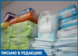 Дети-инвалиды не могут дождаться «памперсов», - волгодончанка