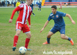 ФК «Волгодонск» успешно завершил сезон-2016 и приблизился к лидерам чемпионата