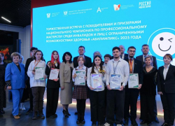 Победители и призеры Национального чемпионата «Абилимпикс» из донской сборной получили награды в Ростове