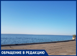 «Появление набережной на В-9 актуально и для горожан, и для инвесторов»: волгодончанка