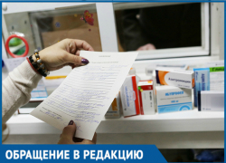 Зачем лежать в больнице, если там нет лекарств, - волгодончанка о нехватке медикаментов в больнице №1