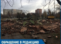 Сквер Дружбы сносят окончательно?, - волгодонцы обеспокоены состоянием сквера