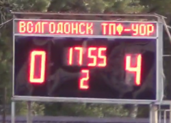 «Птицефабрика» лишила ФК «Волгодонск» надежд на «золото» в главном футбольном турнире Дона